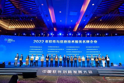上海道客入選2022年度軟件和信息技術(shù)服務(wù)名牌企業(yè)，引領(lǐng)信息技術(shù)咨詢服務(wù)新風(fēng)向